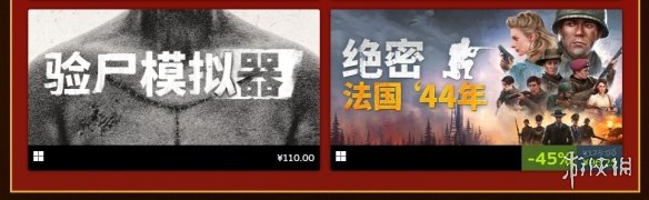 游侠网11